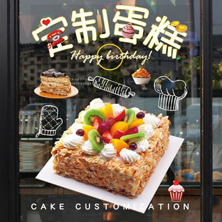 广东清远市蛋糕预定